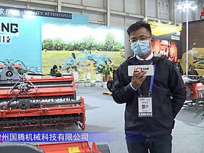 迈腾1JS-260打浆机-2021中国农机展