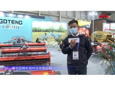 迈腾1JS-260打浆机-2021中国农机展