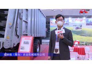 福林格ADS120撒肥机-2021中国农机展