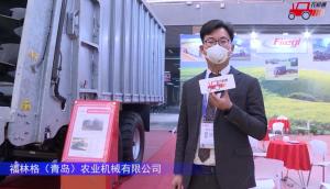 福林格ADS120撒肥機-2021中國農機展