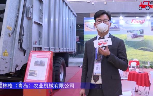 福林格ADS120撒肥機-2021中國農機展