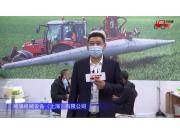 哈滴风幕喷雾机-2021中国农机展
