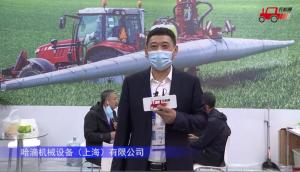 哈滴風幕噴霧機-2021中國農機展