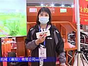 黑森DT3000撒肥机-2021中国农机展