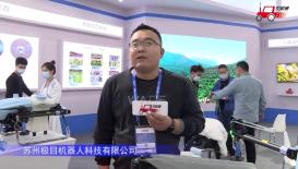 苏州极目E-A2021植保无人机-2021中国农机展