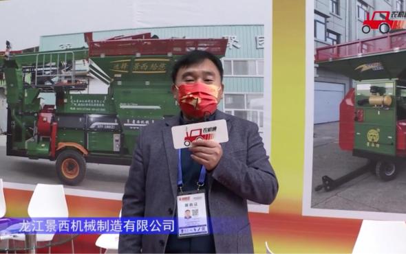 龙江景西5TY-190B脱粒机-2021中国农机展