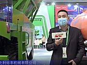 河北利裕丰9QZ-2600收获机-2021中国农机展