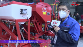 山东当康1BQ-3.0驱动耙与条播机-2021中国农机展