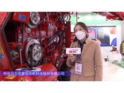蒙拓X6超大圆捆机-2021中国农机展