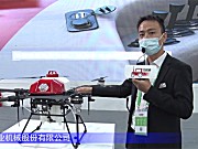 沃得翔龙30公斤植保无人机-2021中国农机展
