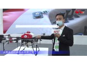 沃得翔龙30公斤植保无人机-2021中国农机展