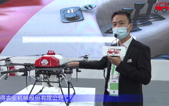 沃得翔龍30公斤植保無人機-2021中國農機展