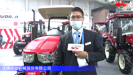 沃得奥龙WE704-2轮式拖拉机-2021中国农机展