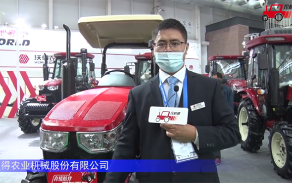 沃得奥龙WE704-2轮式拖拉机-2021中国农机展