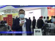 广西玉柴YCK16-T4柴油机-2021中国农机展