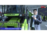 中聯谷王TK90谷物聯合收獲機-2021中國農機展