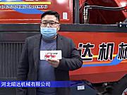 河北昭达4YZP-4D玉米收获机-2021中国农机展