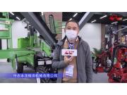 中農豐茂多功能采摘平臺-2021中國農機展