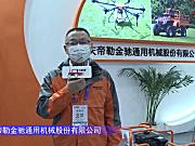 重庆帝勒金驰BS4500发电机-2021中国农机展