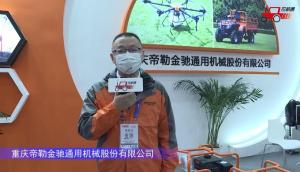 重庆帝勒金驰BS4500发电机-2021中国农机展