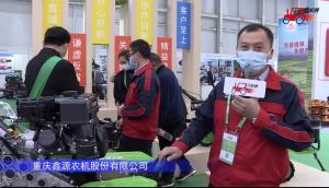 重慶鑫源3TGQ-4.5F果園管理機-2021中國農機展