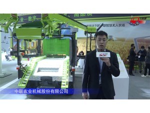 中聯重科GL-4E果園采摘平臺-2021中國農機展