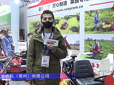 筑水农机9GZ-221割草机-2021中国农机展