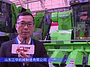 山东江华4YZP-4H玉米收获机-2021中国农机展