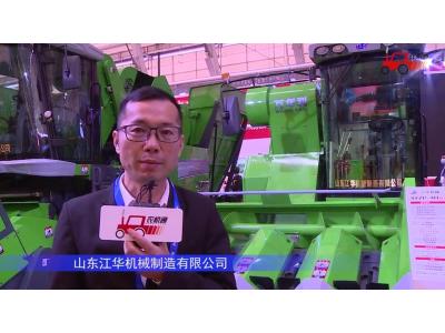 山东江华4YZP-4H玉米收获机-2021中国农机展