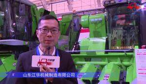 山东江华4YZP-4H玉米收获机-2021中国农机展