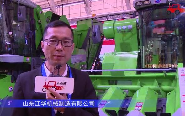 山東江華4YZP-4H玉米收獲機-2021中國農機展