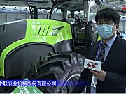 中联重科GL2404轮式拖拉机-2021中国农机展