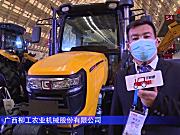 柳工MH904拖拉机-2021中国农机展