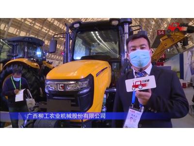 柳工MH904拖拉机-2021中国农机展