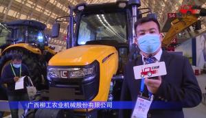 柳工MH904拖拉機-2021中國農機展