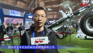 龍豐猛禽1LFYT-460-1翻轉犁-2021中國農機展