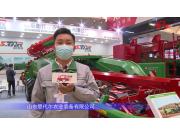 山東思代爾4UX-170馬鈴薯收獲機-2021中國農機展