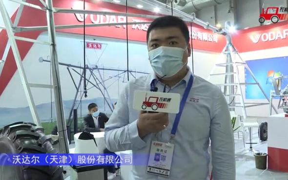 沃達爾DYP中心支軸式噴灌機-2021中國農機展