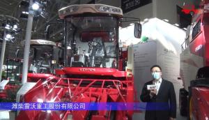 雷沃谷神CE04(4YZ-4F1)玉米收获机-2021中国农机展