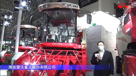 雷沃谷神CE04(4YZ-4F1)玉米收获机-2021中国农机展