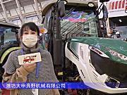 潍坊大申奔野M804-C拖拉机-2021中国农机展