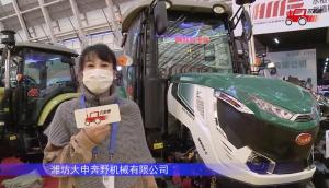 潍坊大申奔野M804-C拖拉机-2021中国农机展