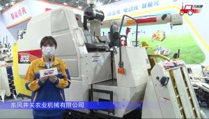 東風井關ENF808G收割機-2021中國農機展