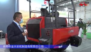德陽金興1GZL-230旋耕機-2021中國農機展