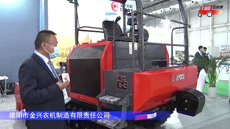 德阳金兴1GZL-230旋耕机-2021中国农机展