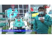 苏州久富G5G插秧机-2021中国农机展