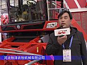 河北牧泽4QZ-18A青饲料收获机-2021中国农机展