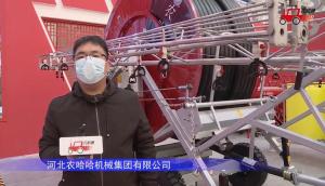 河北农哈哈JP75-400喷灌机-2021中国农机展