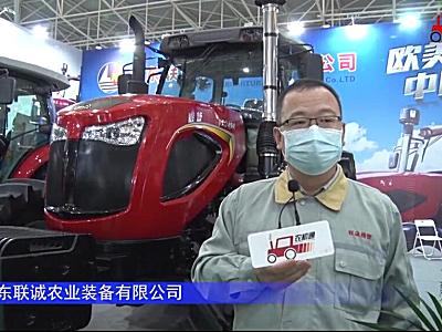 山东联诚LC2404拖拉机-2021中国农机展