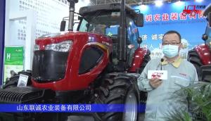 山東聯誠LC2004拖拉機-2021中國農機展